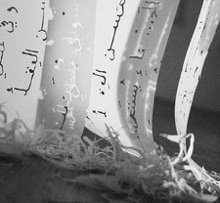 CUT PAPER: Word+Image